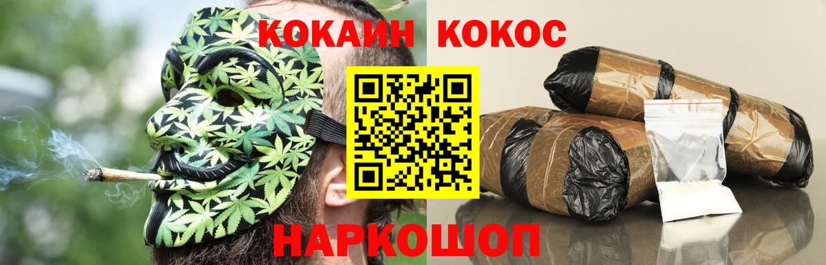 Cocaine Колумбийский  где можно купить наркотик  Вход с VPN  Каспийск  Cocaine 99% 