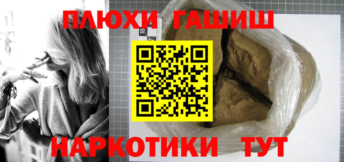 ГАШ индика сатива  Вход с VPN  Каспийск  Гашиш ice o lator 