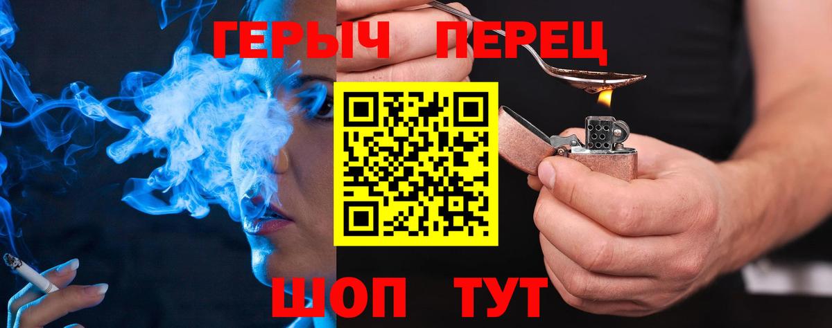 Каспийск  Героин хмурый  Вход с VPN 