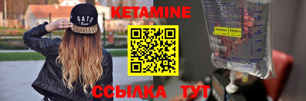 Каспийск  КЕТАМИН VHQ  Вход с VPN  КЕТАМИН VHQ 