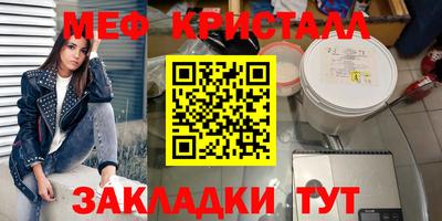 винт Комсомольск-на-Амуре