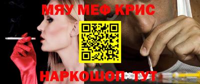 винт Комсомольск-на-Амуре