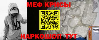 винт Комсомольск-на-Амуре