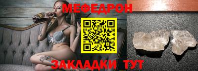 винт Комсомольск-на-Амуре