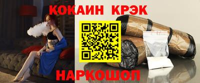 винт Комсомольск-на-Амуре