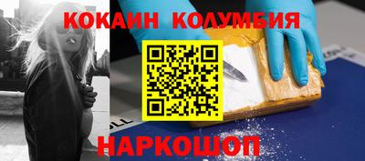 винт Комсомольск-на-Амуре