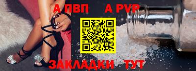 гидра Конаково