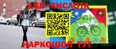 гидра Конаково