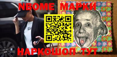 гидра Конаково