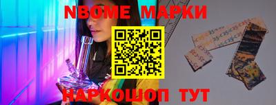 гидра Конаково