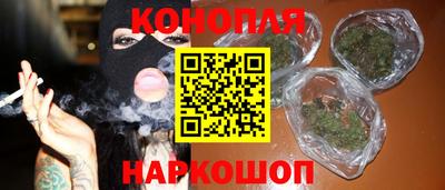 гидра Конаково