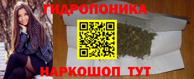 гидра Конаково