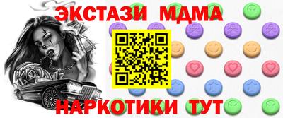 спиды Коммунар