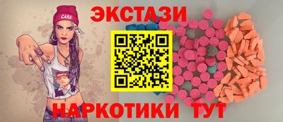 спиды Коммунар