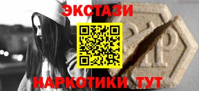 спиды Коммунар