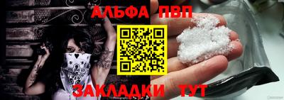 гидра Конаково