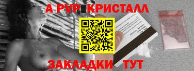 спиды Коммунар