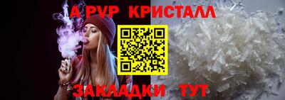 спиды Коммунар