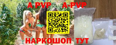 гидра Конаково