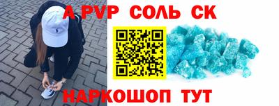 гидра Конаково