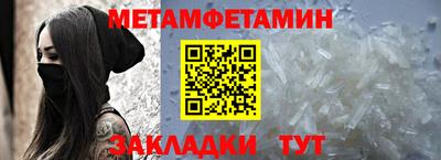 гидра Конаково