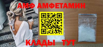 гидра Конаково