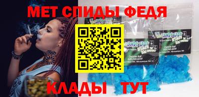 спиды Коммунар