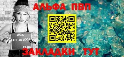 гидра Конаково