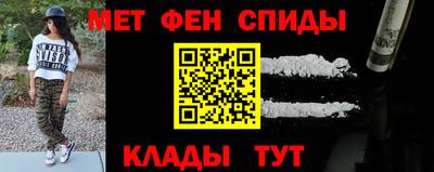 винт Комсомольск-на-Амуре