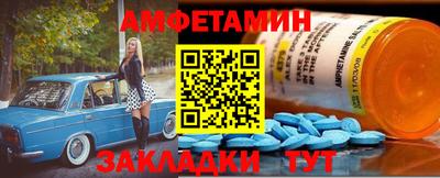 спиды Коммунар