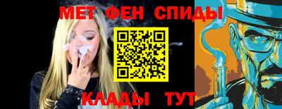 винт Комсомольск-на-Амуре