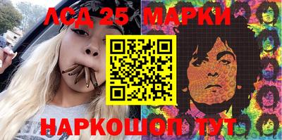 винт Комсомольск-на-Амуре
