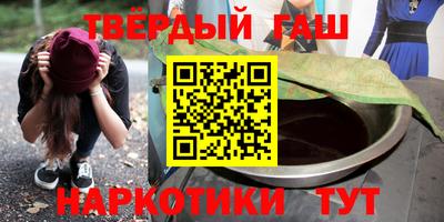 гидра Конаково