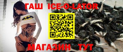 гидра Конаково