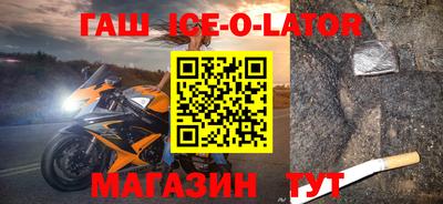 винт Комсомольск-на-Амуре