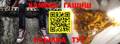 винт Комсомольск-на-Амуре