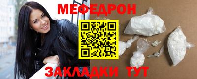 винт Комсомольск-на-Амуре