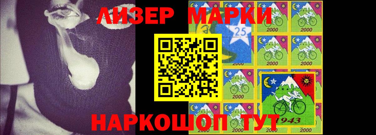 Вейп ТГК  Вход с VPN  МАРИХУАНА  МЕФ  Кокаин  Каспийск  Гашиш  Меф кристаллы 