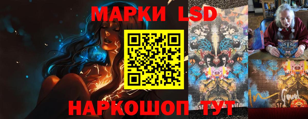 Каспийск  ЛСД экстази  Вход с VPN  ЛСД экстази кислота  LSD-25 экстази ecstasy 