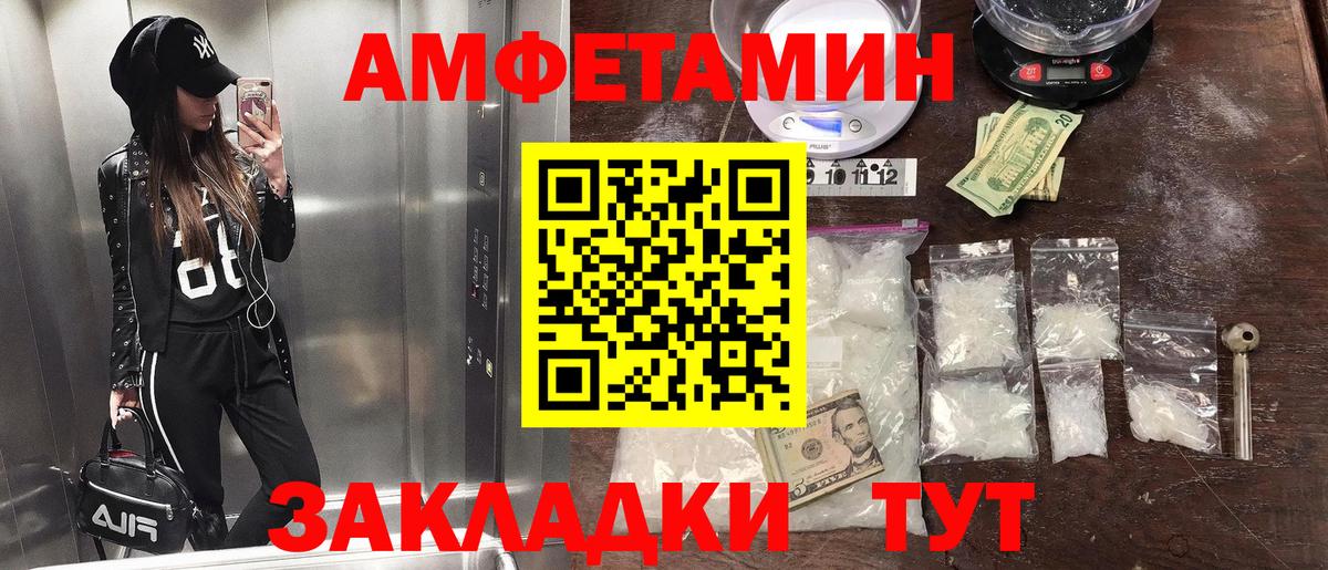 Метамфетамин Декстрометамфетамин 99.9% Каспийск
