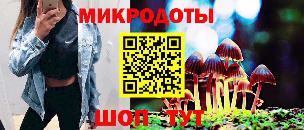 Каспийск  Галлюциногенные грибы ЛСД  цена   Вход с VPN 