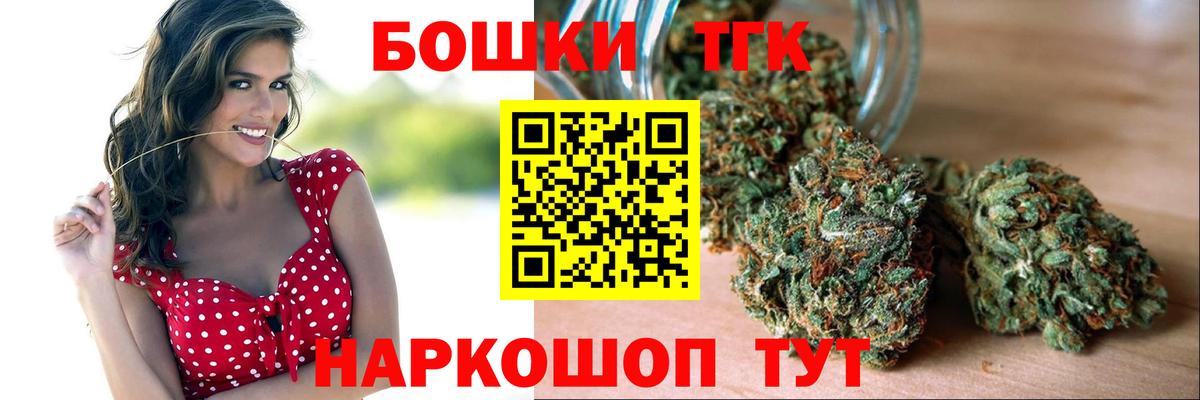 Бошки Шишки AK-47  МАРИХУАНА LSD WEED  Вход с VPN  Конопля LSD WEED  Каспийск 